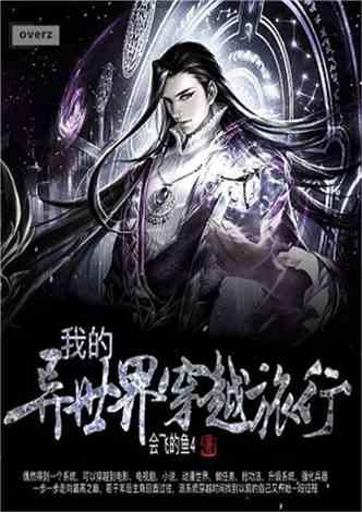 梦幻西游手游