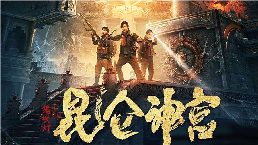 请勿打扰2