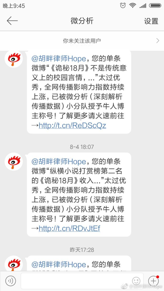 小球闯空间2