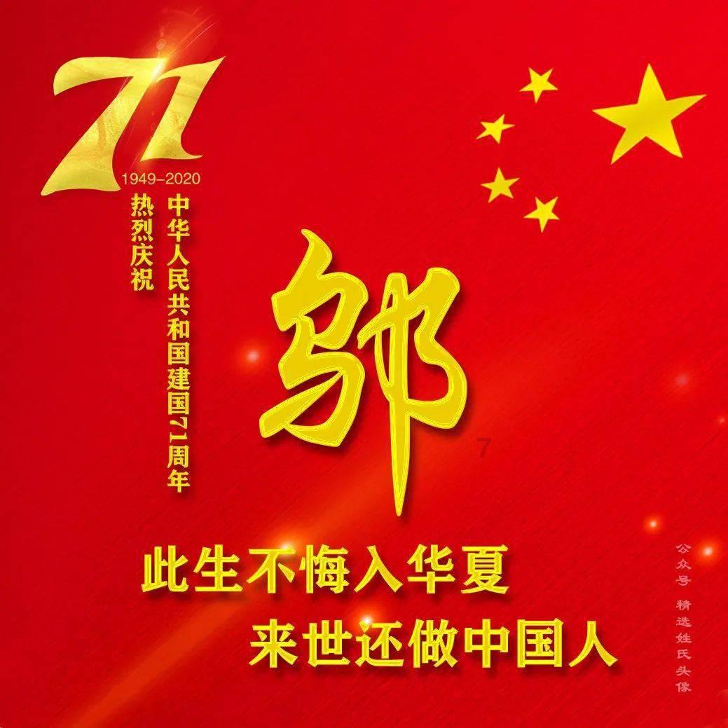 逃离金刚鹦鹉森林