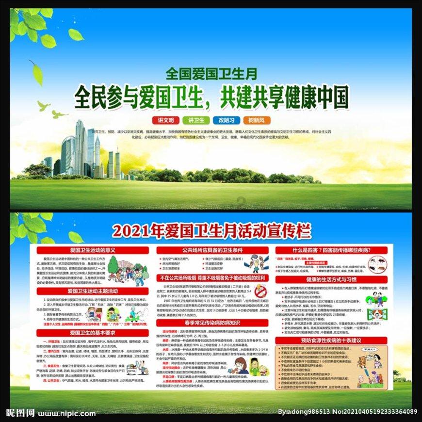 超大城市
