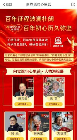 落水狗血战日
