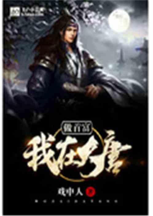 素描小子跑酷无敌版