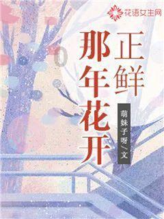 原始丛林找星星